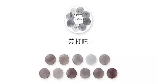 Jianwu Изоляционная лента 14*14 мм