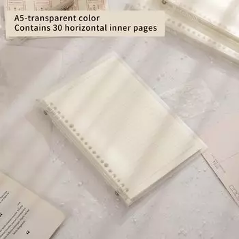 Jianwu прозрачный блокнот A5/B5 HYB-10RMBT