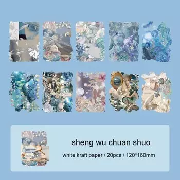 Jianwu Sweet Dream Guessing Series блокнот