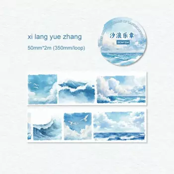 Jianwu винтажная изолента для декорирования