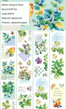 Jianwu винтажная изолента для скрапбукинга