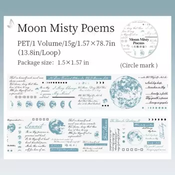 Jianwu винтажная изолента для журналов