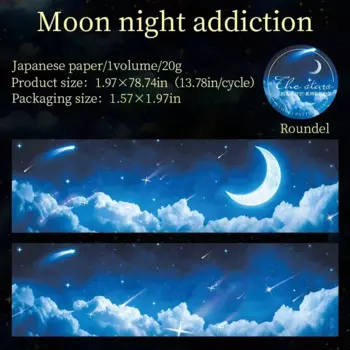 Jianwu винтажная изолента "Звездное небо"