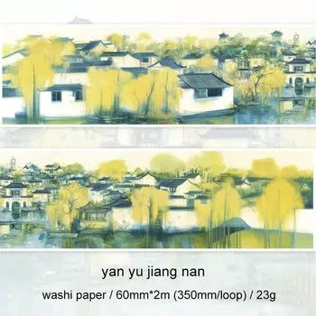 Jianwu винтажная пейзажная лента