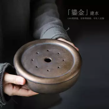 Jianying, утопленная чайная банка, бытовая чайная раковина, чайная посуда, поднос, чайная чашка в японском ретро стиле, большая чайная раковина Jianshui