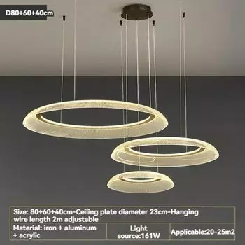 JIAYOOR LED кольцевая люстра