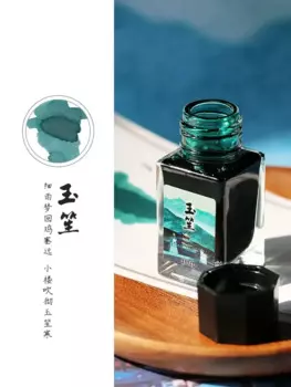 Jinhao чернила для перьевых ручек