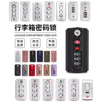 Противоугонный кодовый замок JINJIU TSA007