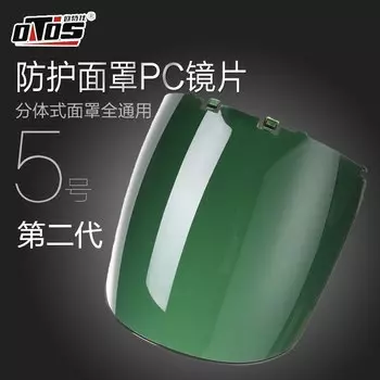 JINSLU Легкий сварочный шлем OTOS прозрачный