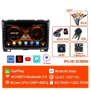 JIUYIN Android 12 Автомагнитола для Haval Hover Great Wall H3 H5 2011-2016 мультимедийный видеоплеер навигация GPS 2din DVD головное устройство