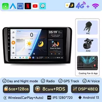 JIUYIN Android 13 Автомагнитола для Mercedes Benz M-Class W164 GL-Class X164 ML GL 2005-2012 беспроводной CarPlay Android Авто 2din DVD