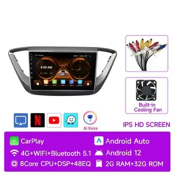 JIUYIN Беспроводная Автомагнитола Android для Hyundai Solaris 2 2017-2020 GPS навигация DSP мультимедийный плеер 2din 4G