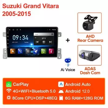 JIUYIN для Suzuki Grand Vitara 3 2005-2015 Android 11 Автомагнитола мультимедийный плеер навигация 2Din стерео Carplay головное устройство аудио