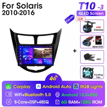 JMCQ 2Din автомобильный радиоприемник мультимедийный плеер для Hyundai Solaris 1 2010-2016 навигационный головное устройство беспроводной Carplay 4G Android 12