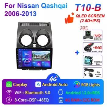 JMCQ 9 "2 Din Carplay Android 12.0 автомобильный радиоприемник с GPS-навигацией авто аудио стереоплеер для Nissan Qashqai 2006-2013 RDS головное устройство