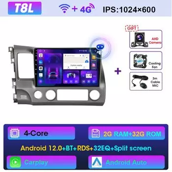 JMCQ Android 12 4G DSP автомобильный радиоприемник мультимедия видеоплеер навигация GPS автомобильная стереосистема для Honda Civic 2005-2012 2din головное устройство