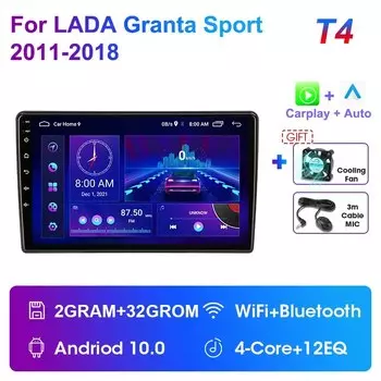 JMCQ Android 12 Автомобильный мультимедийный плеер для LADA Granta Sport 2011-2018 Стерео Радио Навигация Carplay 2 Din Видео головное устройство