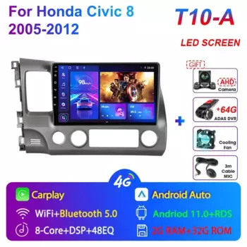 JMCQ Android 12 автомобильный радиоприемник мультимедийный видеоплеер навигация GPS для Honda Civic 8 2005-2012 4G + Wi-Fi DSP 2din головное устройство Carplay