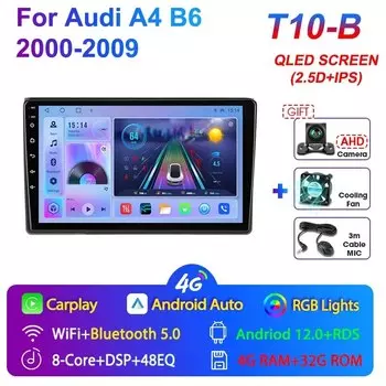 JMCQ Android 12 для Audi A4 B6 2000-2009 Автомагнитола Автомобильный мультимедийный видеоплеер CarPlay GPS 2 Din Навигация стерео головное устройство