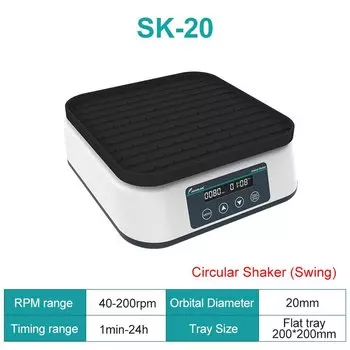 JOANLAB Орбитальный шейкер SK-20