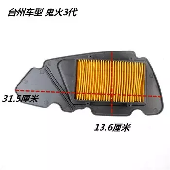 JOG50 JOG125 125cc GY6-150 150cc скутер 50cc для honda dio kymco yamaha taizhou rsz jog мотоциклетный воздушный фильтр пенный