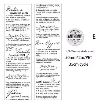 Jouramm текстовая лента наклейки для коллажа 50 мм * 2 м
