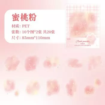 Journal GO акварельные наклейки