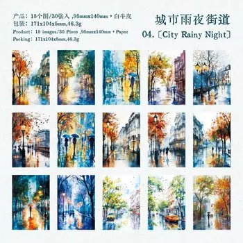 Journal GO блокноты 30 шт., весенний пейзаж