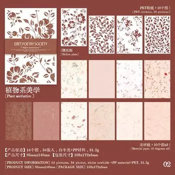 Journal GO блокноты 34 шт.