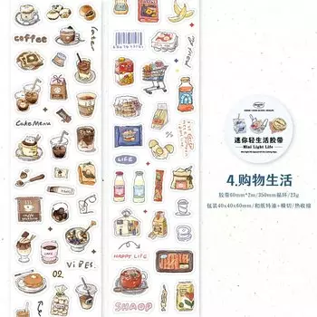 Journal GO Малярная лента 6x200 см