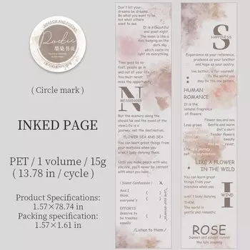 Journal GO Малярная лента Тень и Поэзия