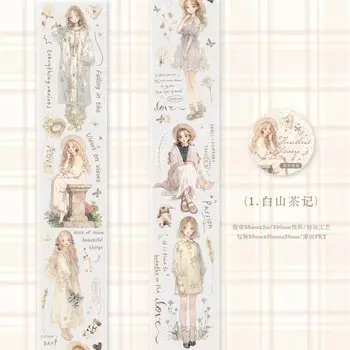 Journal GO Маскировочная лента для скрапбукинга