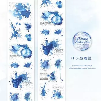 Journal GO Маскирующая лента Tie Dye 7x200 см