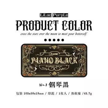 Journal GO Металлический инкпад 9806