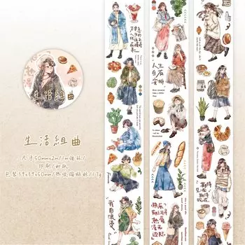 Journal GO модная бумажная лента 5x200 см