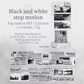 Journal GO пластиковая дорожная лента 4х200 см