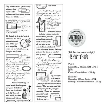 Journal GO прозрачная малярная лента 5x200 см