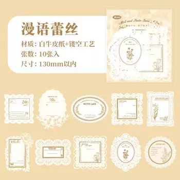 Journal GO Винтажный блокнот из крафтовой бумаги 10 шт.