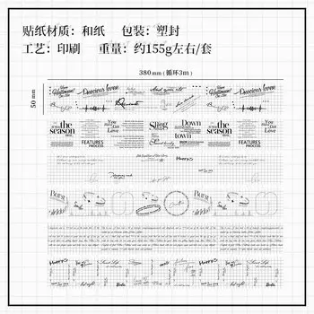 Journal GO винтажная английская лента