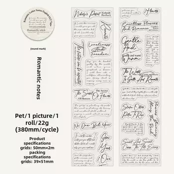 Journamm Изоляционная лента 50мм*2м с английскими фразами
