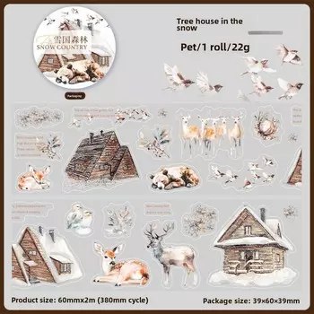 Journamm Ленты ПЭТ Зимний Лес 60мм*2м