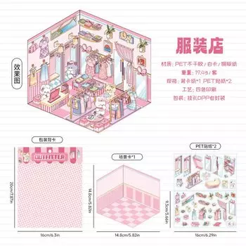 Journamm наклейки для детей 3D