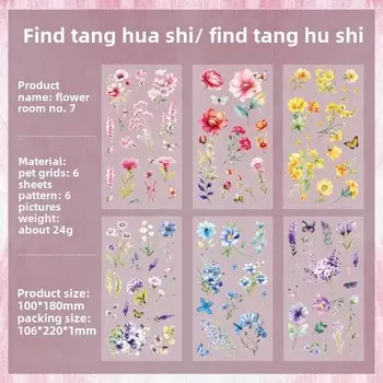 Journamm наклейки для дневника, 6 листов, винтажные листья, цветы