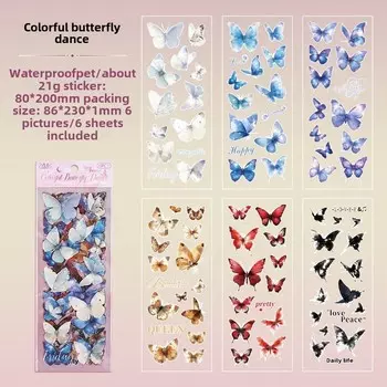 Journamm наклейки для скрапбукинга бабочки 6 листов