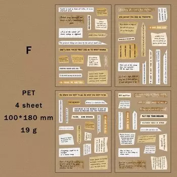 Journamm наклейки-коллажи 4 шт.