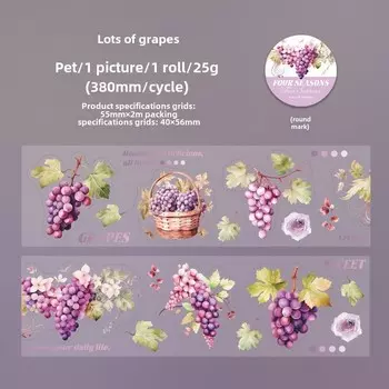 Journamm ПЭТ лента для скрапбукинга фруктовая тема 55 мм * 2 м