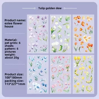 Journamm прозрачные цветочные наклейки 6 листов