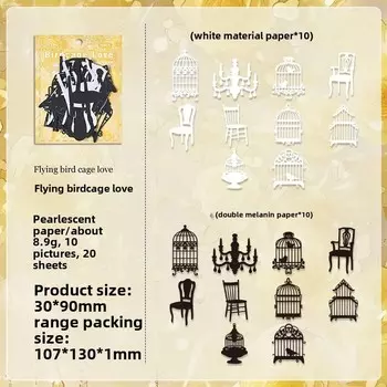 Journamm Ручная бумага для скрапбукинга 20 шт.