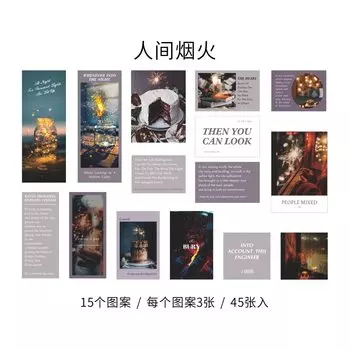 Journamm стикеры для блокнота