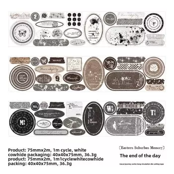 Journamm винтажная бумажная малярная лента 75мм*2м